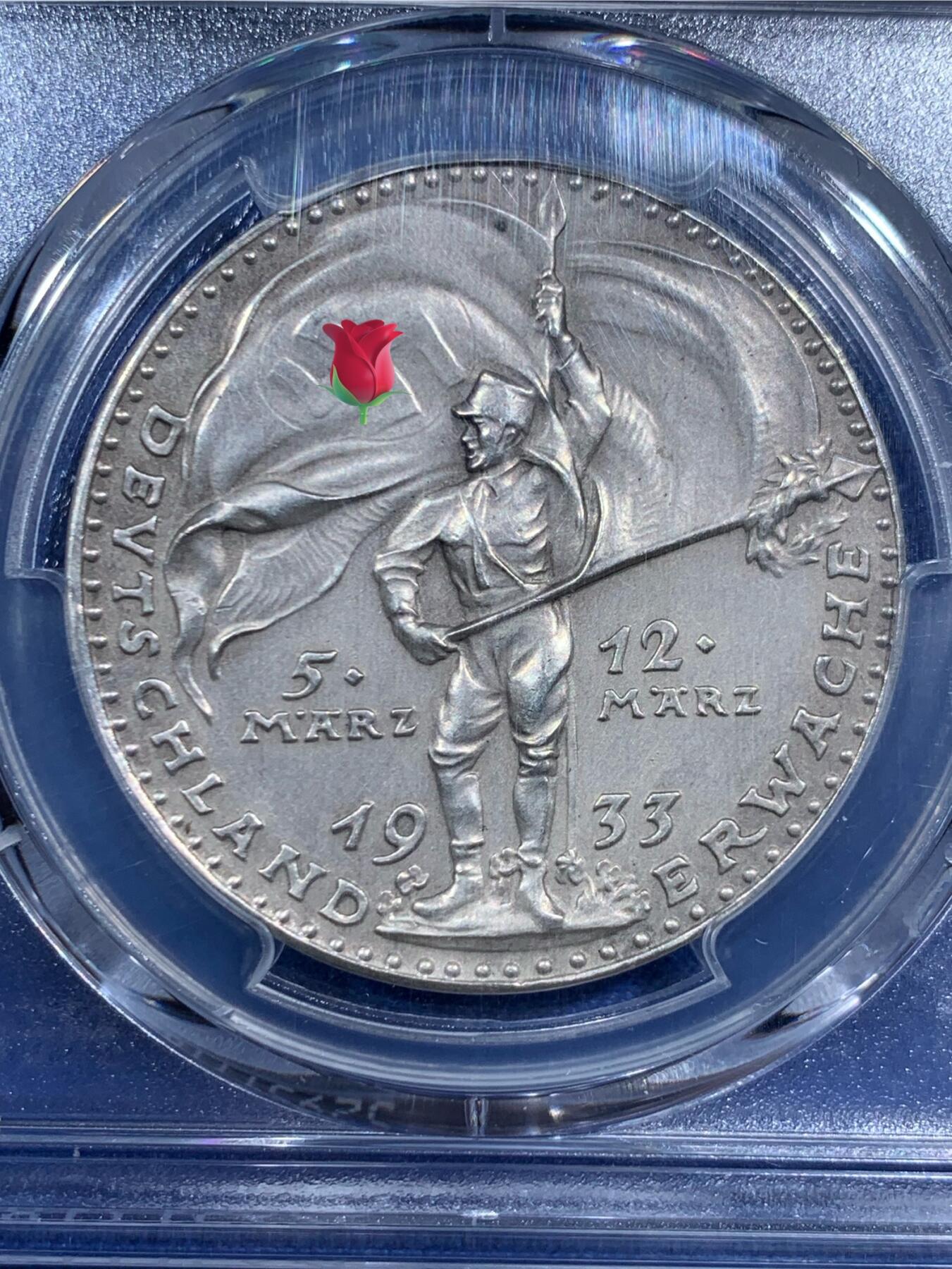 《竞宝斋》第471场 周日，周一，周二 3场连拍 （全场包邮）欢迎送拍