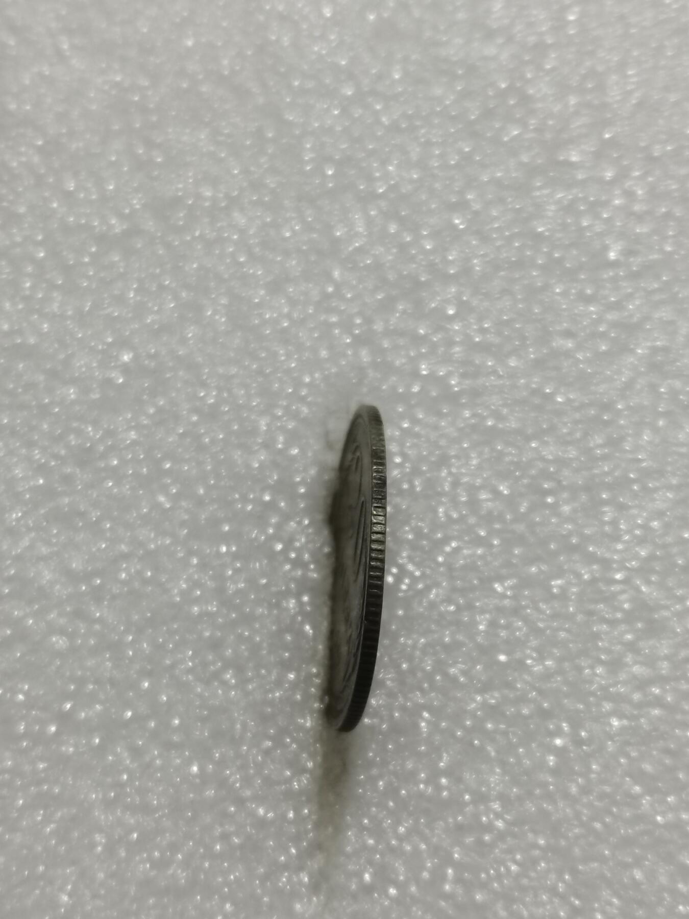 天下钱庄专场欢迎参拍