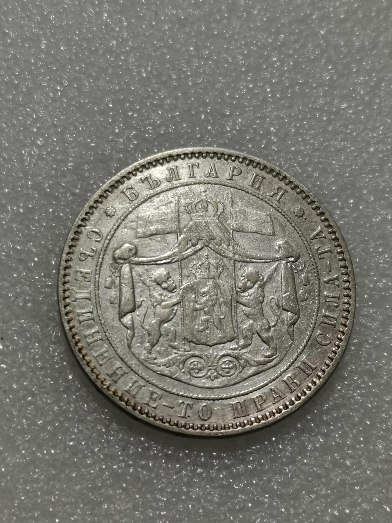 天下钱庄专场欢迎参拍