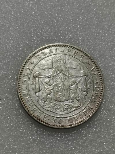 天下钱庄专场欢迎参拍 - 保加利亚5列弗银币