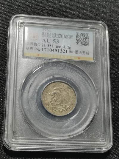 天下钱庄专场欢迎参拍 - 墨西哥小天平银币