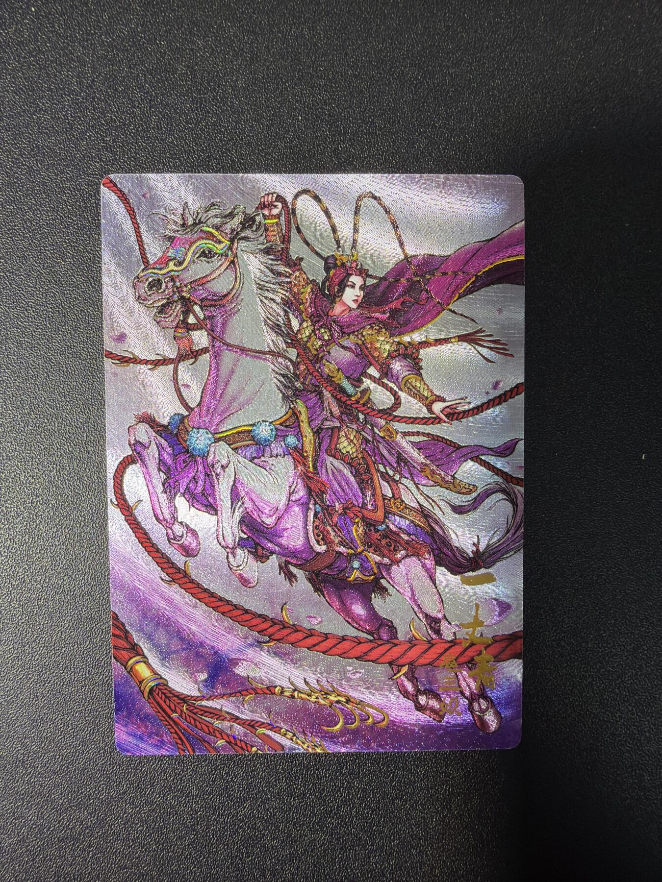 NO.27 好又多金牌大场，每周一站式配齐，方便凑单！（周6晚9点截拍，卖家送拍0抽成！） 龙耀水浒特卡 紫衣套索三娘 半粗