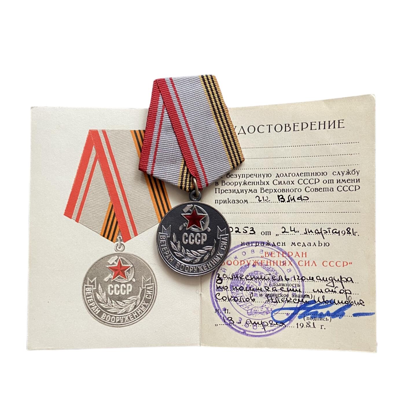 熹将军2026新春小拍造币厂精品纪念章 总58期