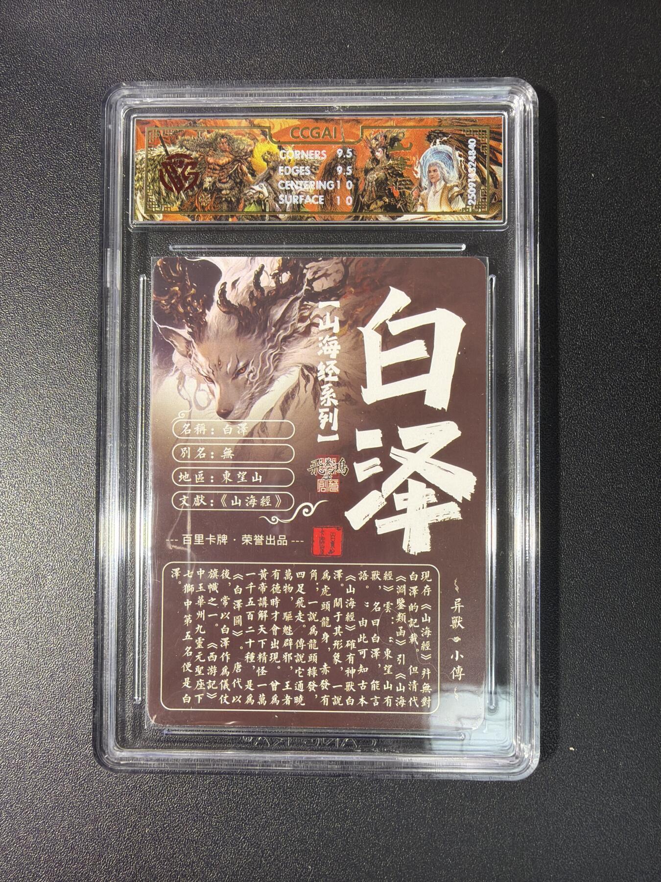 NO.27 好又多金牌大场，每周一站式配齐，方便凑单！（周6晚9点截拍，卖家送拍0抽成！） 百里 山海经 苍之飞鸿 白泽 光刻 10G