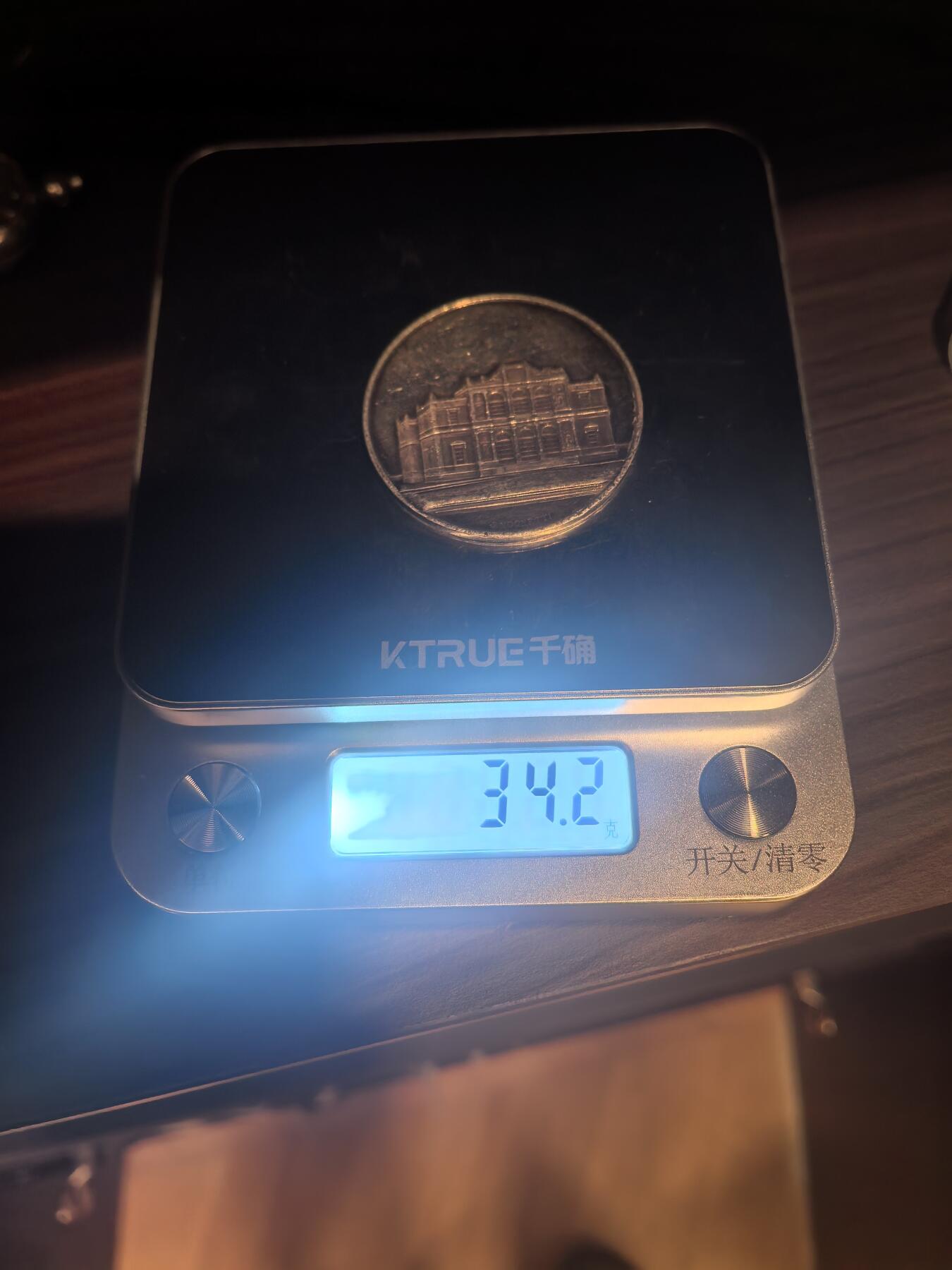 欧洲银章铜章、银币 日内瓦音乐学院银质纪念银章34.2克 这是一枚来自瑞士日内瓦音乐学院（Conservatoire de Musique de Genève）的银质纪念章，是为了表彰1915年的优秀学生Marcel Blouin而颁发的。 正面（Avers）二等奖