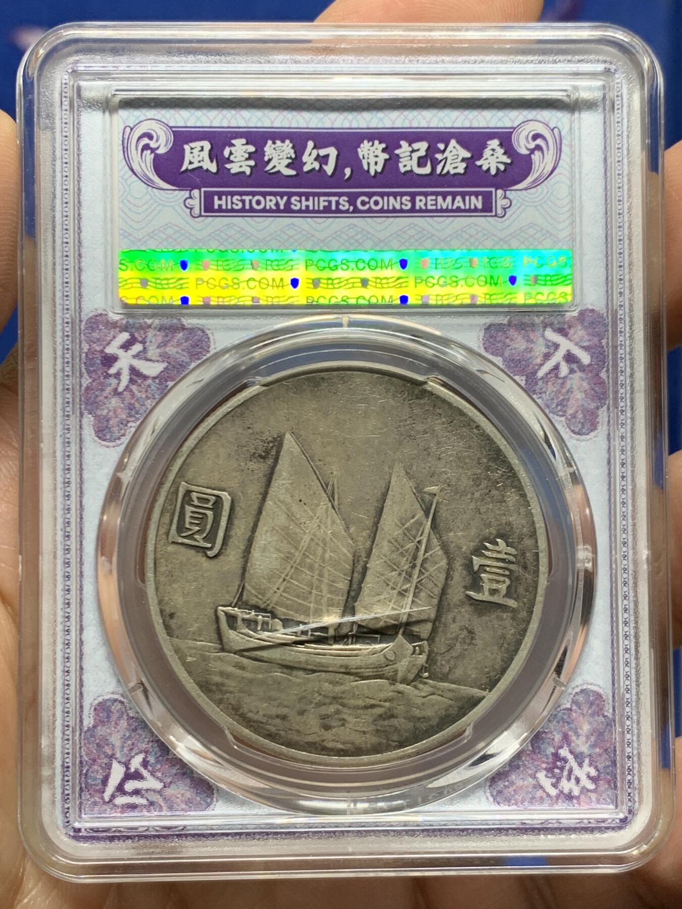 《竞宝斋》第471场 周日，周一，周二 3场连拍 （全场包邮）欢迎送拍