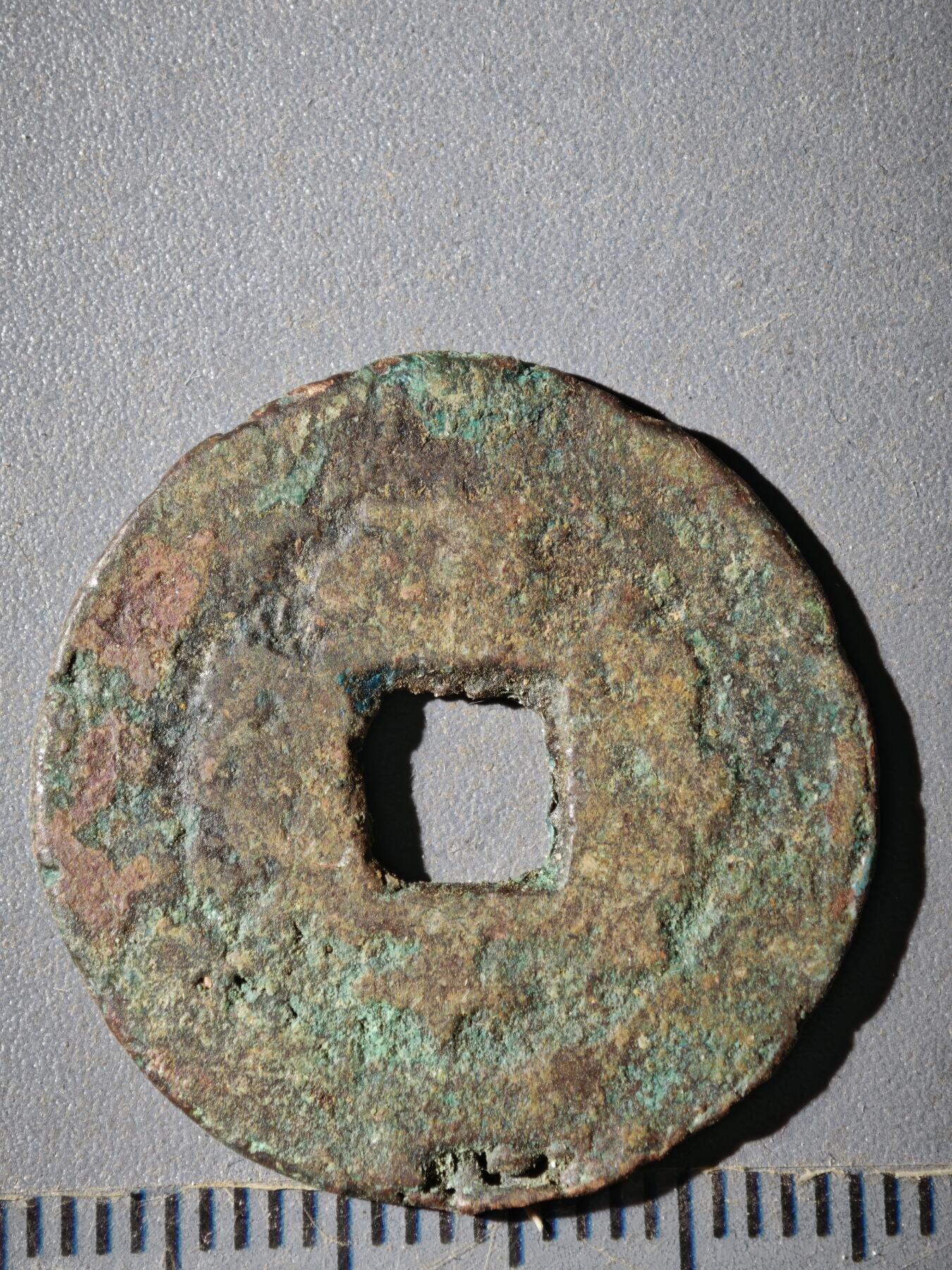 121期新疆红钱粟特钱币丝路钱币专场 D钱币版式