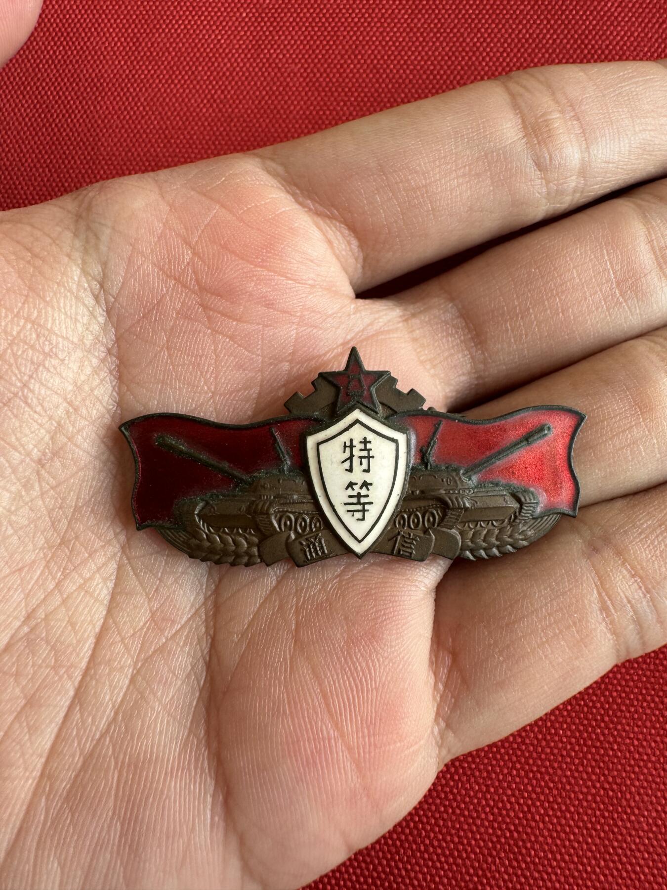 五哥徽章群   18号周三晚上八点4群联拍 铜章