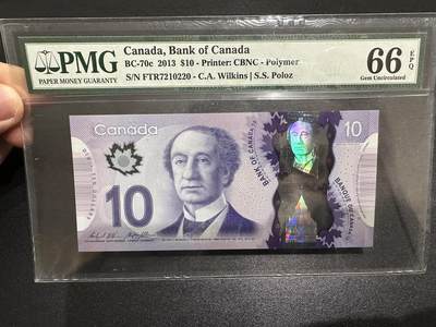 《外钞收藏家》第六百一十八期（精品场）（长期征集拍品、欢迎藏友们联系合作） - 加拿大2013年横版10元塑料钞PMG66（老壳；全程无4）