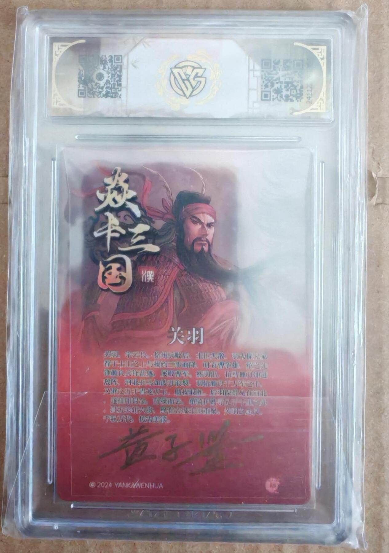 趣卡卡拍No.27期（无佣金免手续费，分享成交有奖）