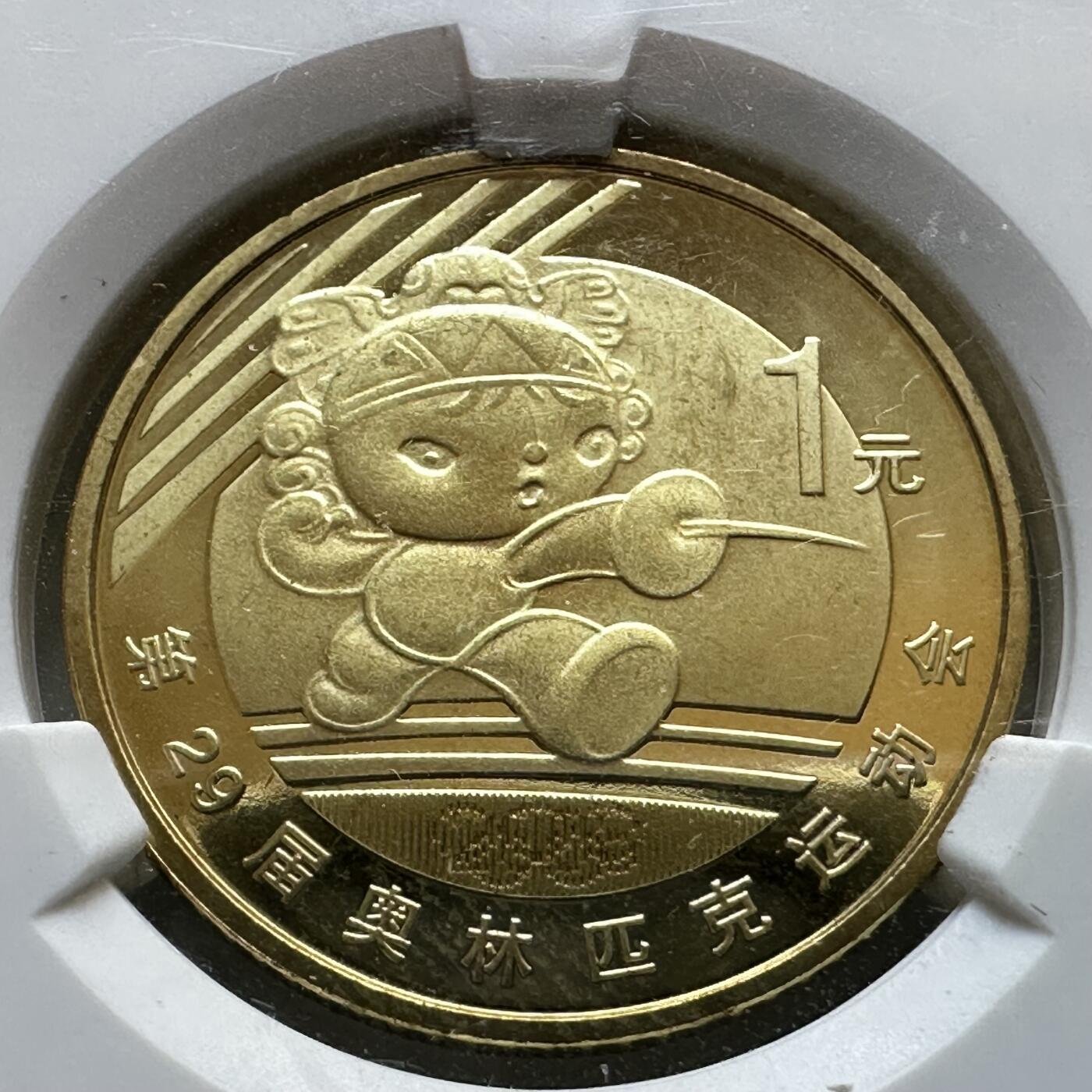 🌹外币初藏🌹🐯2026年第29场   欧元纪念币 接代拍