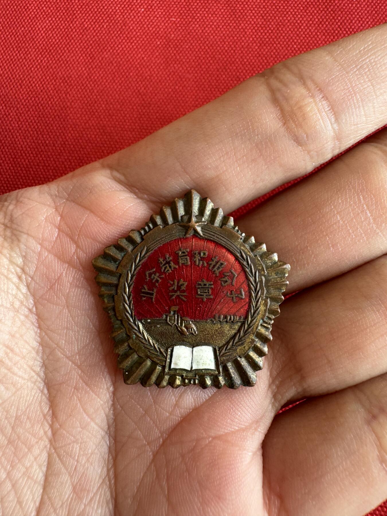 五哥徽章群   18号周三晚上八点4群联拍 铜章