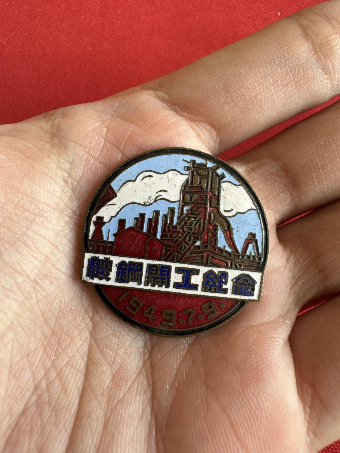 五哥徽章群   18号周三晚上八点4群联拍 铜章