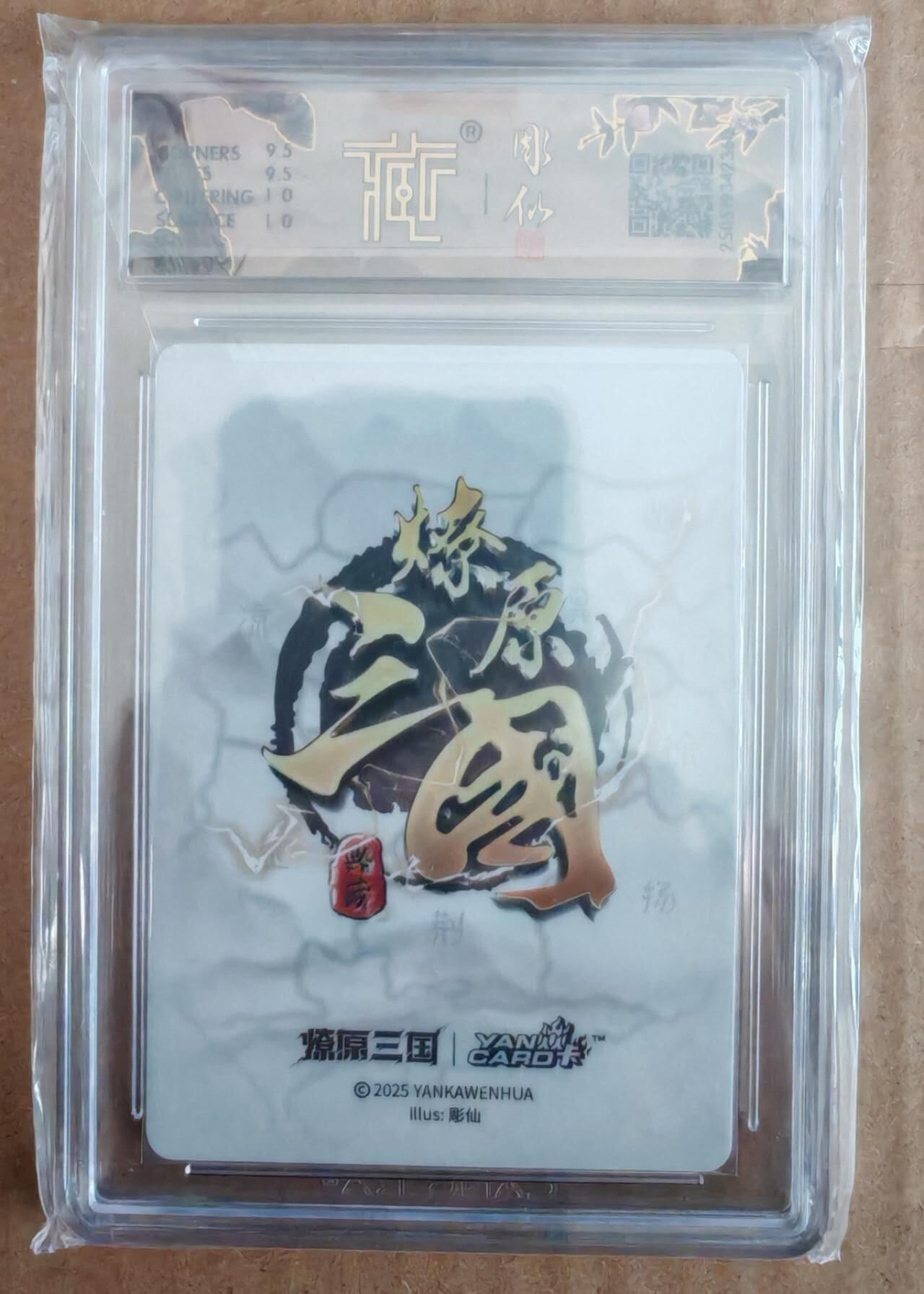 趣卡卡拍No.27期（无佣金免手续费，分享成交有奖）