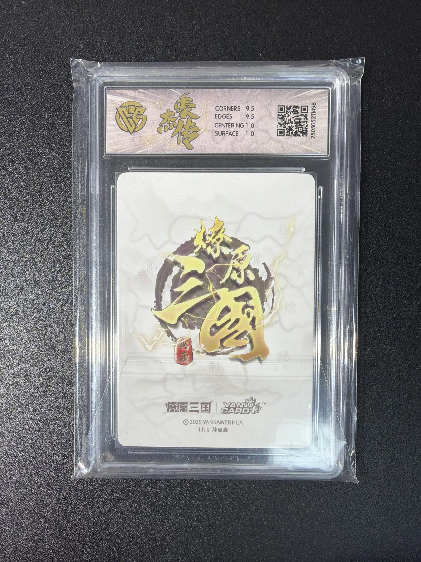 NO.27 好又多金牌大场，每周一站式配齐，方便凑单！（周6晚9点截拍，卖家送拍0抽成！） 焱卡文化 豪杰传  孙启鑫 大小乔 炫彩 10G