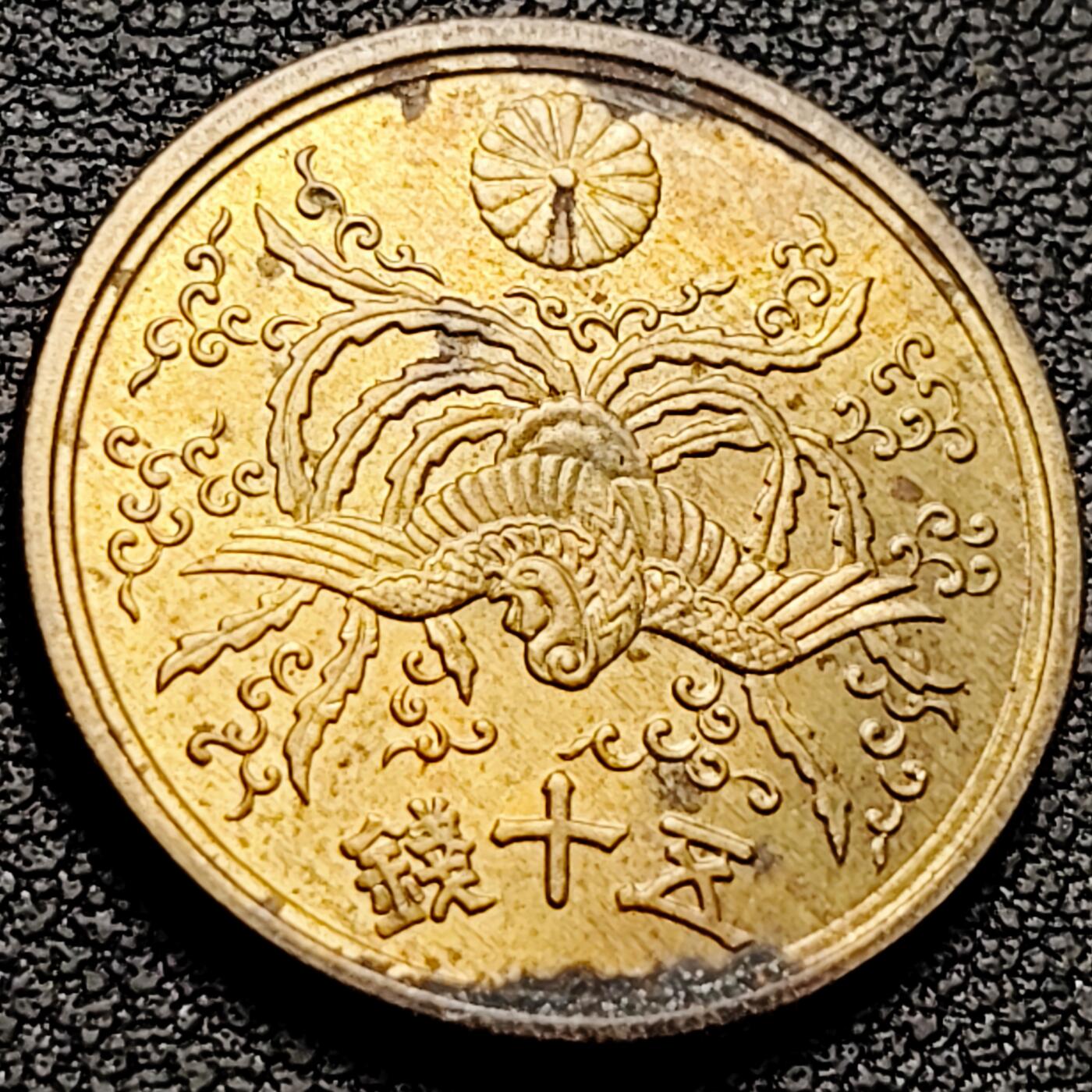 泉币菌-第211场-拍品多 请提前出价 。