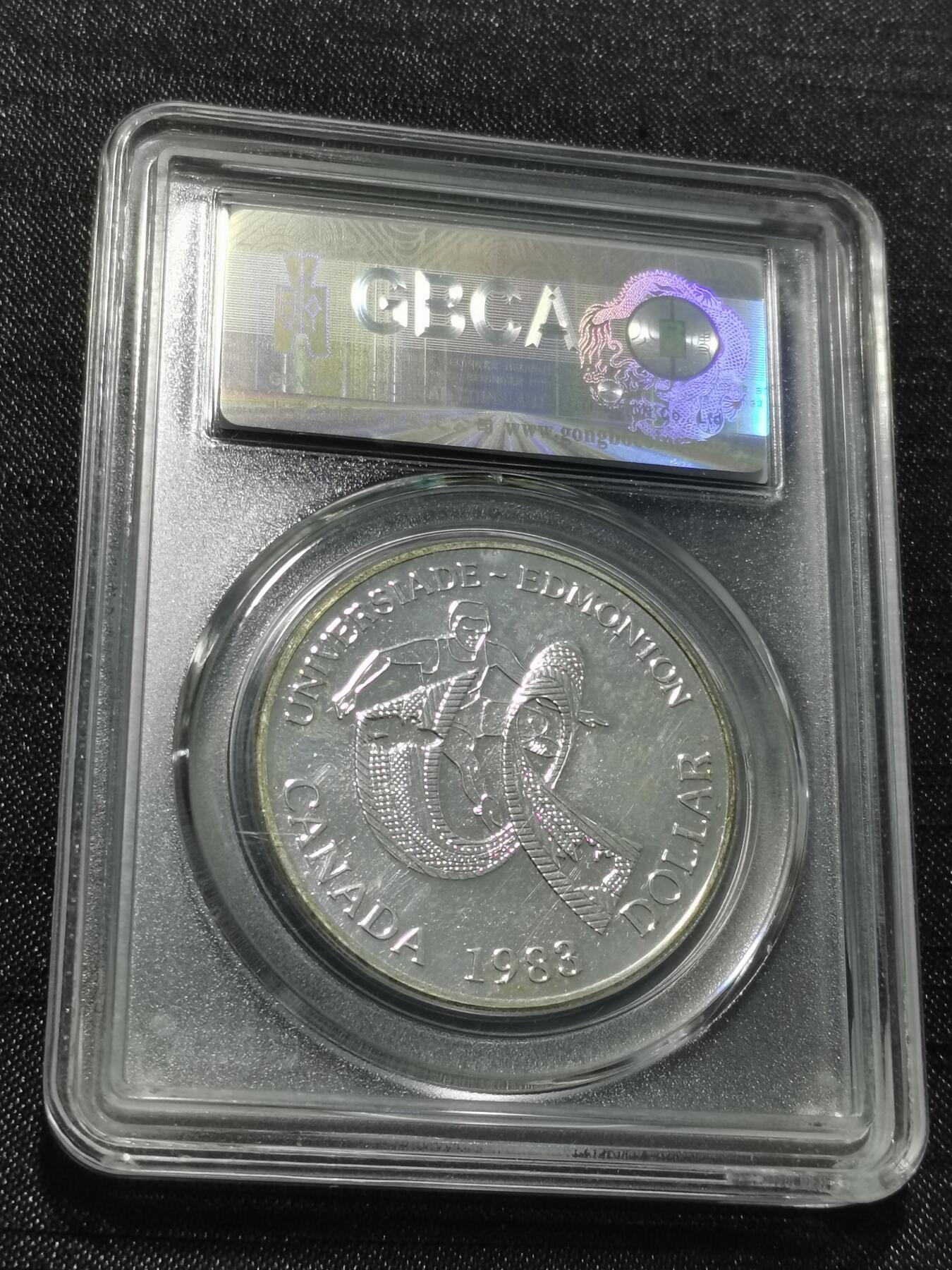 天下钱庄专场欢迎参拍 加拿大1加元银币