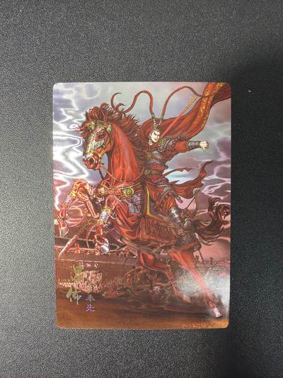 NO.27 好又多金牌大场，每周一站式配齐，方便凑单！（周6晚9点截拍，卖家送拍0抽成！） - 龙耀水浒 豪侠传特卡 光耀新著三国吕布