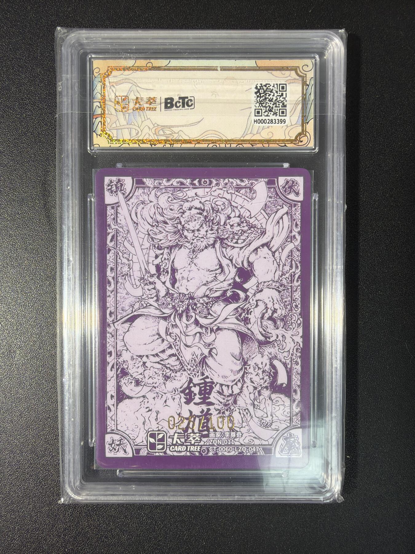 NO.27 好又多金牌大场，每周一站式配齐，方便凑单！（周6晚9点截拍，卖家送拍0抽成！） 【25/100编】卡萃 李尊奇 钟馗 粗闪 10P