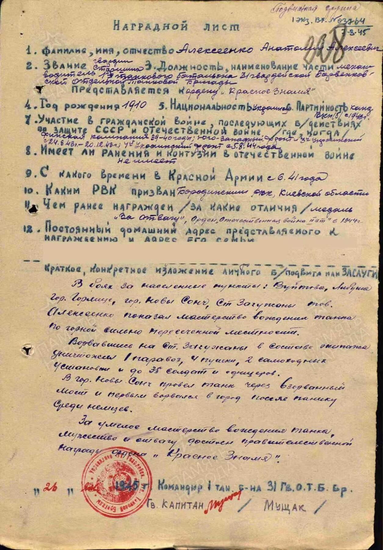 蜀地medal徽章收藏 春季精品拍场