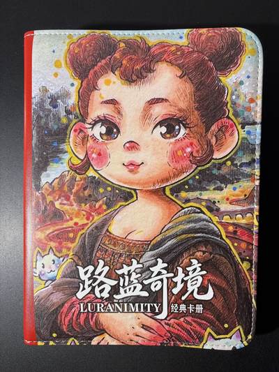 NO.27 好又多金牌大场，每周一站式配齐，方便凑单！（周6晚9点截拍，卖家送拍0抽成！） - 【卡册】卡萃 蓝路奇境2 四宫卡册 全新带卡页