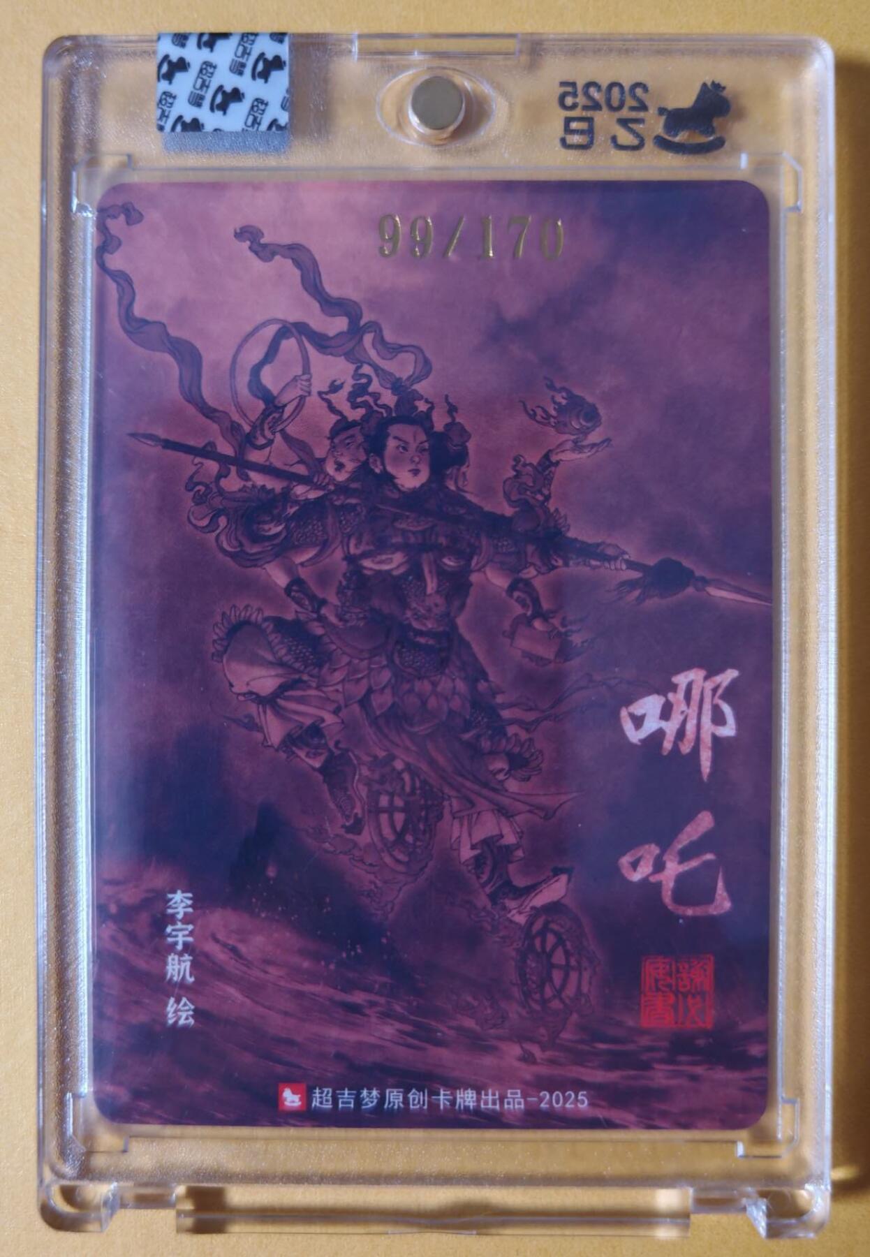 趣卡卡拍No.27期（无佣金免手续费，分享成交有奖）