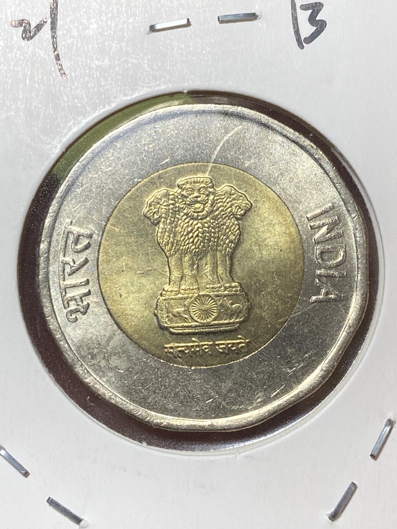 2026年第三十六场(总第二百零五场）外国精品纸夹币场(免佣金) 印度🇮🇳2021年20卢比(钻石标b版，孟买造)