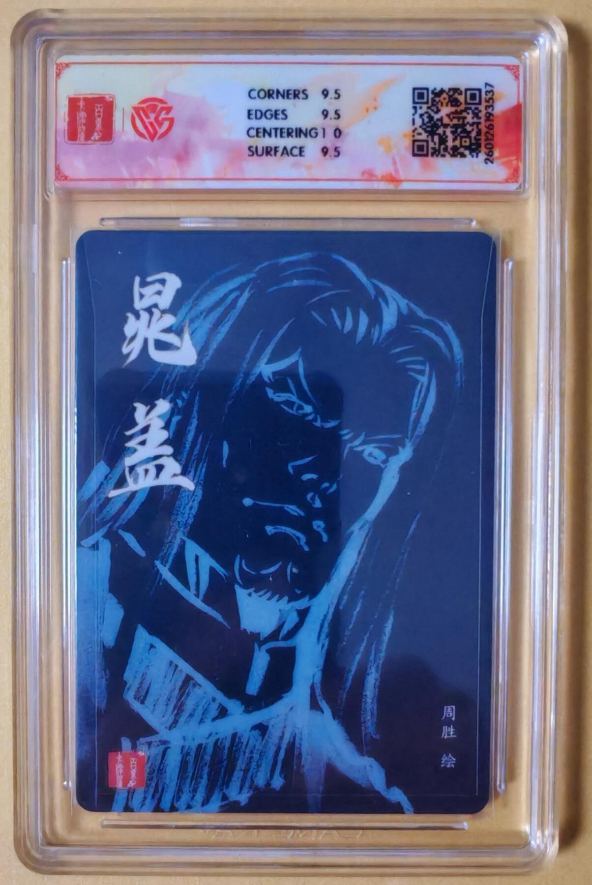 趣卡卡拍No.27期（无佣金免手续费，分享成交有奖）