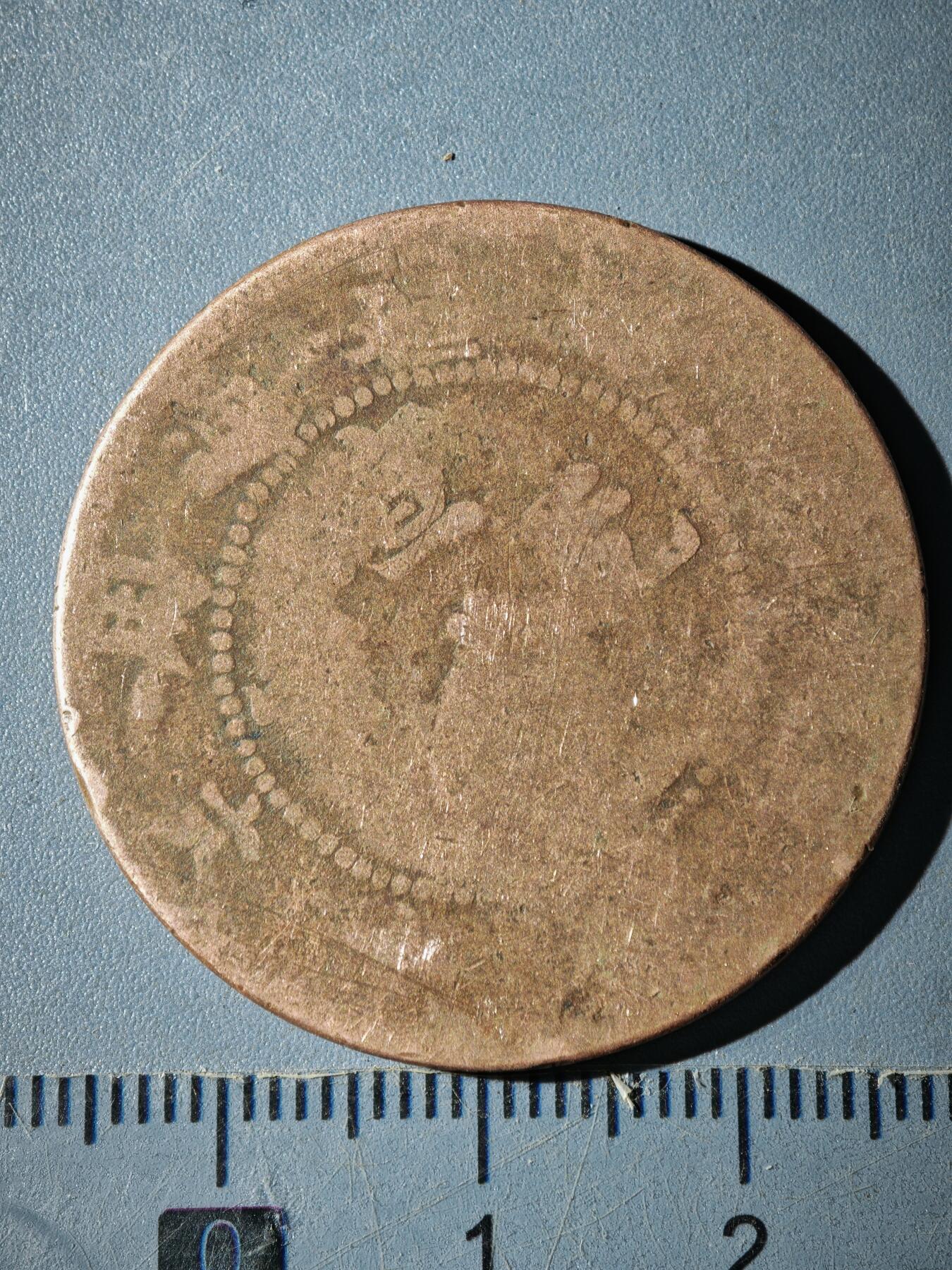 121期新疆红钱粟特钱币丝路钱币专场 B新疆铜元版式