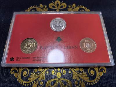 长老汇马年精选第九场拍卖 - 1995黎巴嫩3枚精装币套装