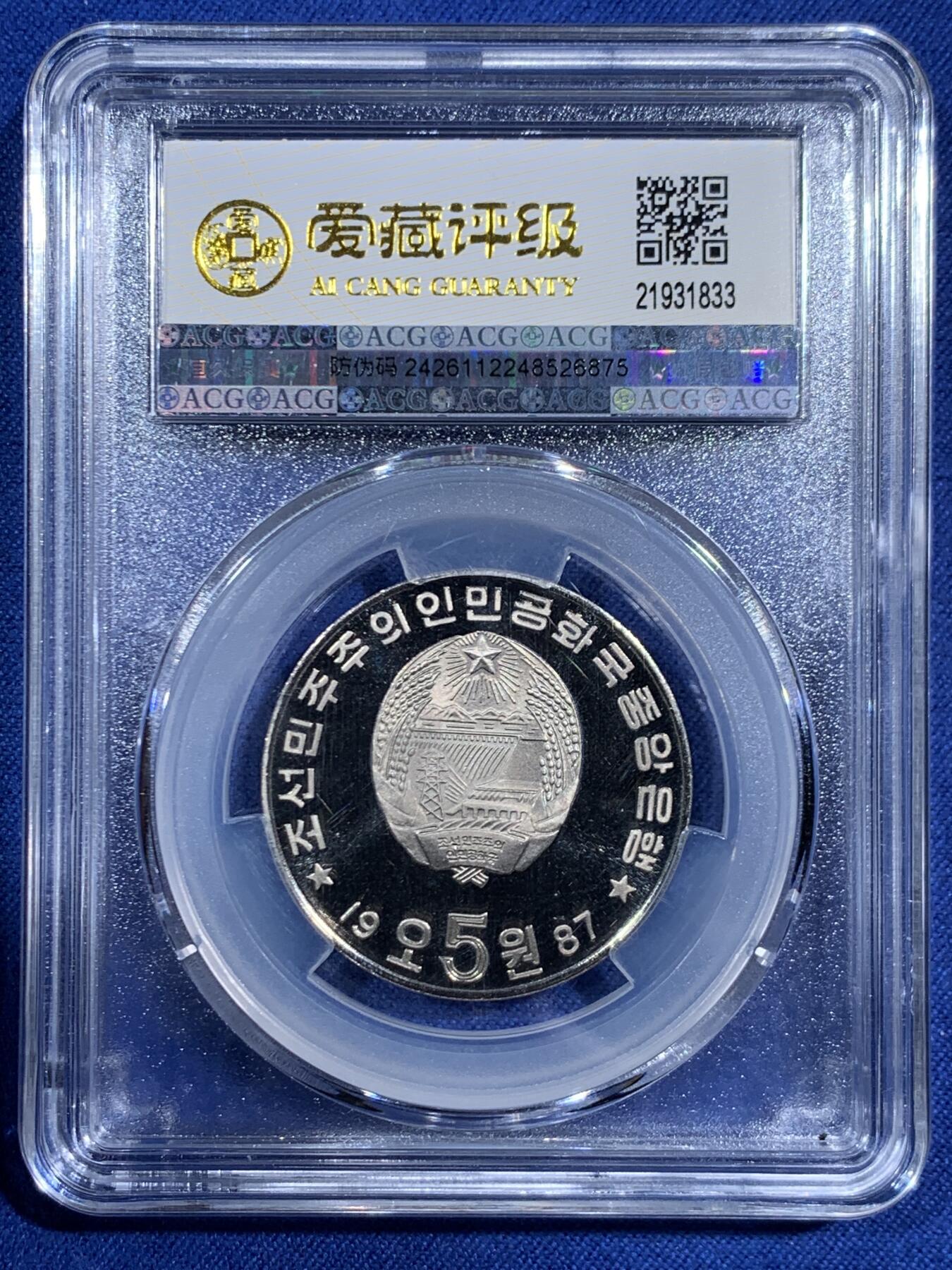 《竞宝斋》第471场 周日，周一，周二 3场连拍 （全场包邮）欢迎送拍