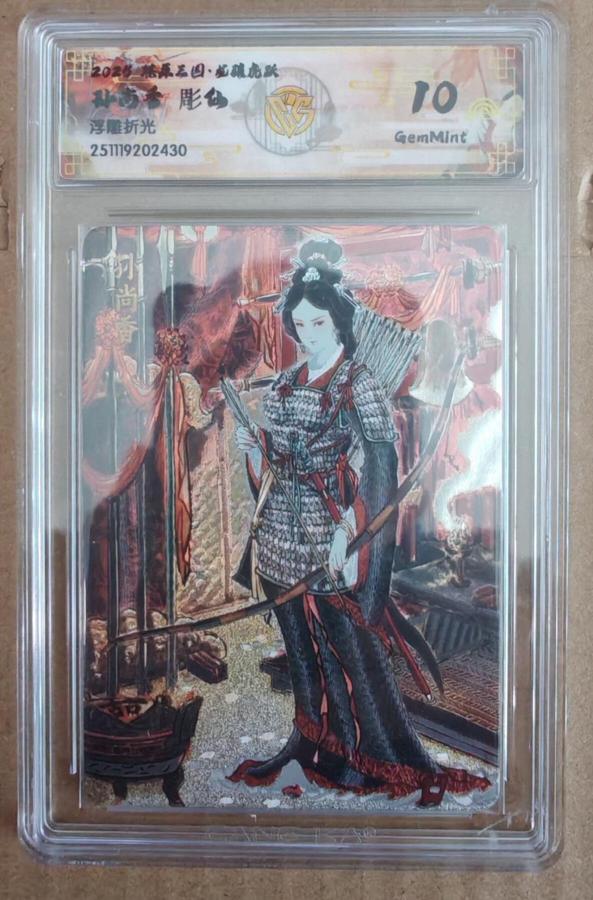 趣卡卡拍No.27期（无佣金免手续费，分享成交有奖）