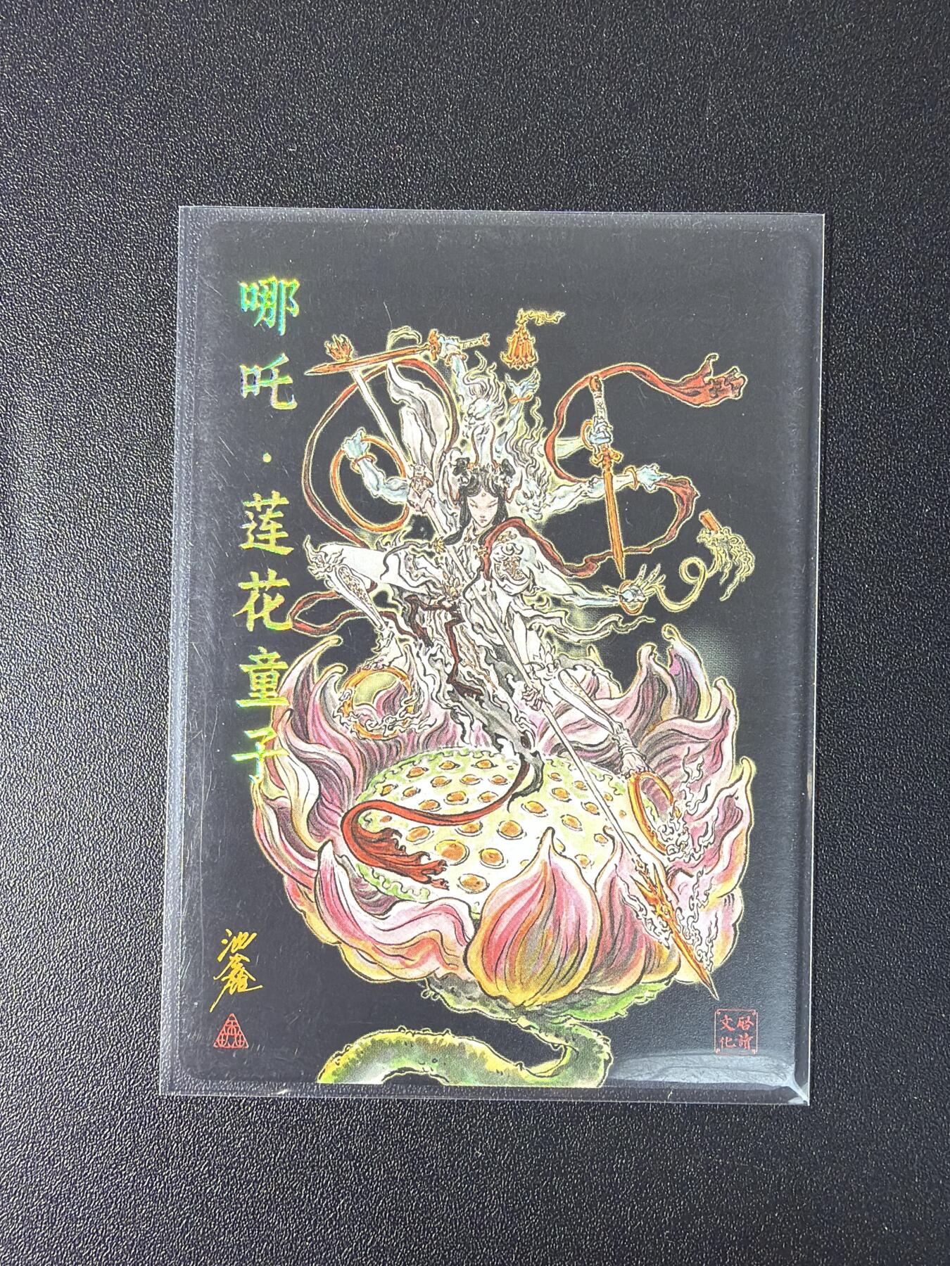 NO.27 好又多金牌大场，每周一站式配齐，方便凑单！（周6晚9点截拍，卖家送拍0抽成！） 启读 沈鑫 哪吒 粗闪