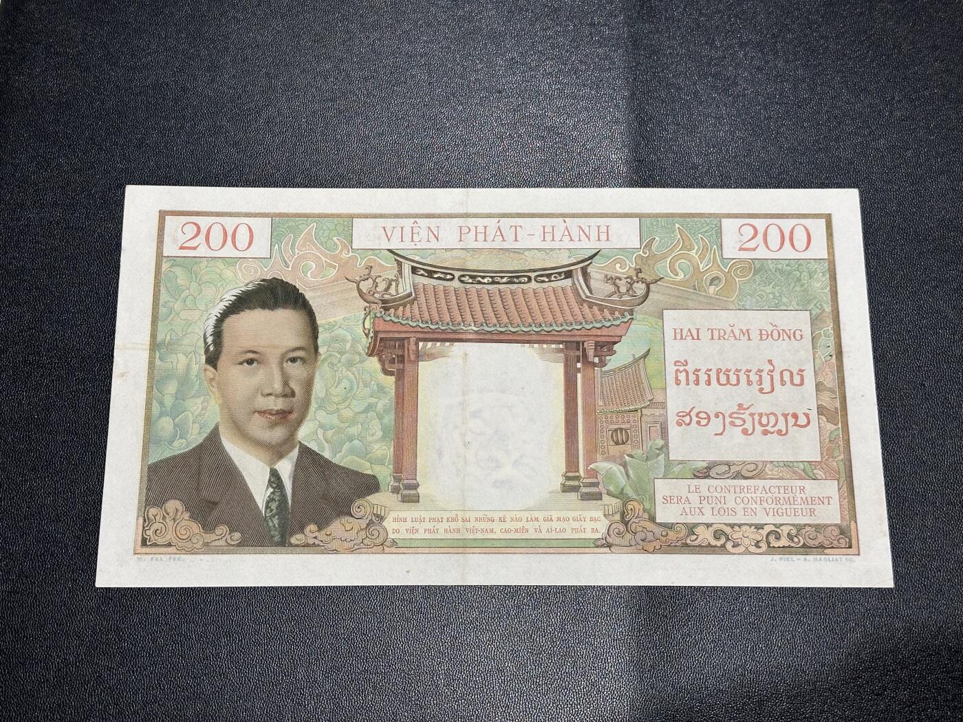 《外钞收藏家》第六百一十八期（精品场）（长期征集拍品、欢迎藏友们联系合作）