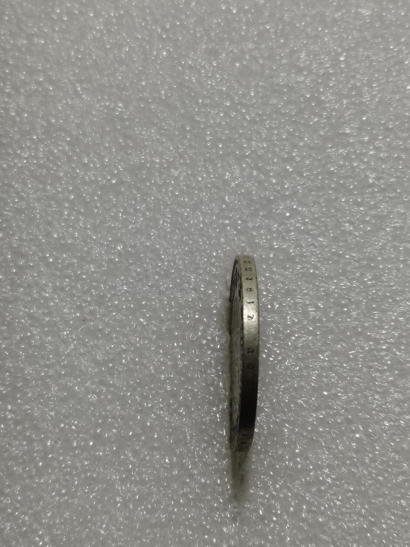 天下钱庄专场欢迎参拍 德国教堂加字2马克银币