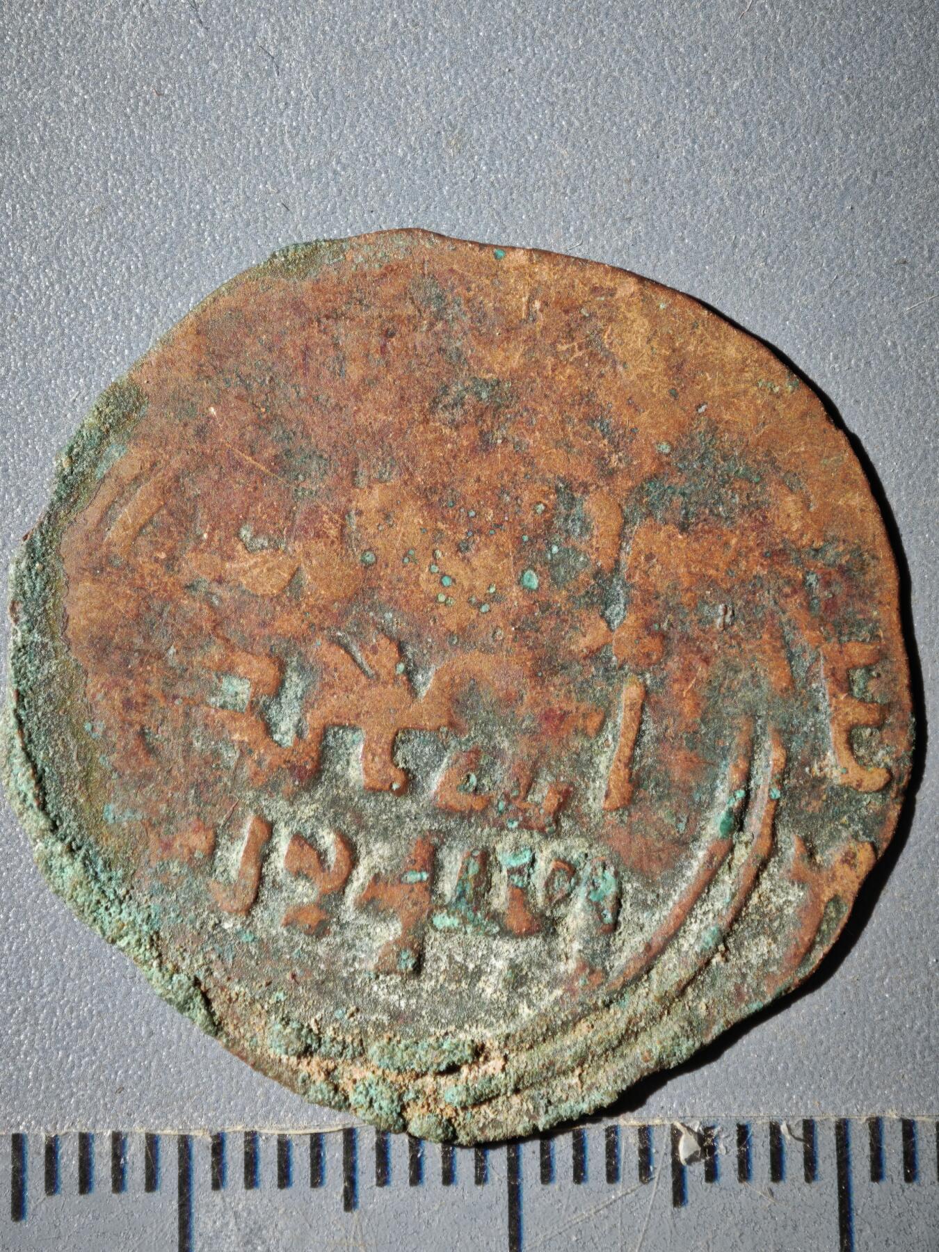 121期新疆红钱粟特钱币丝路钱币专场 A丝路铜币版式