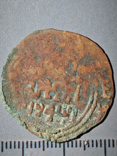 121期新疆红钱粟特钱币丝路钱币专场 - A丝路铜币版式