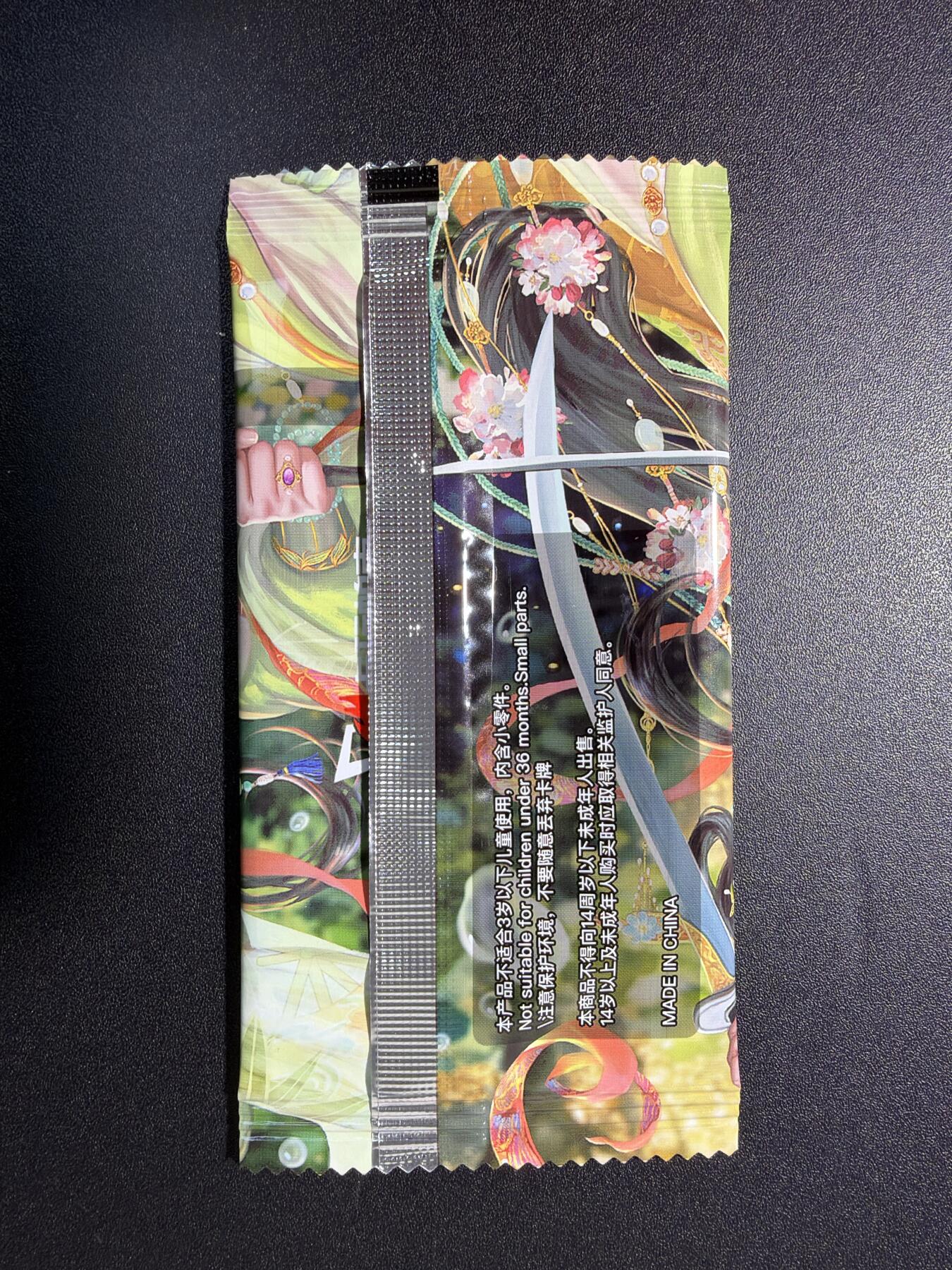 NO.27 好又多金牌大场，每周一站式配齐，方便凑单！（周6晚9点截拍，卖家送拍0抽成！） 卡玩帕克 幻世神姬 001白娘子 全新未拆