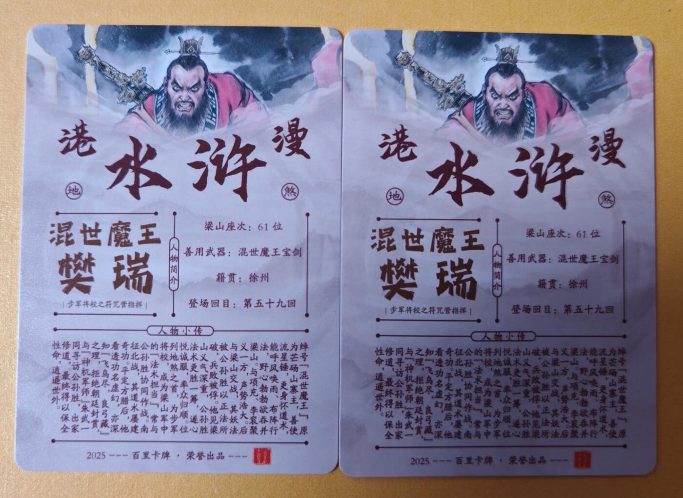 趣卡卡拍No.27期（无佣金免手续费，分享成交有奖）