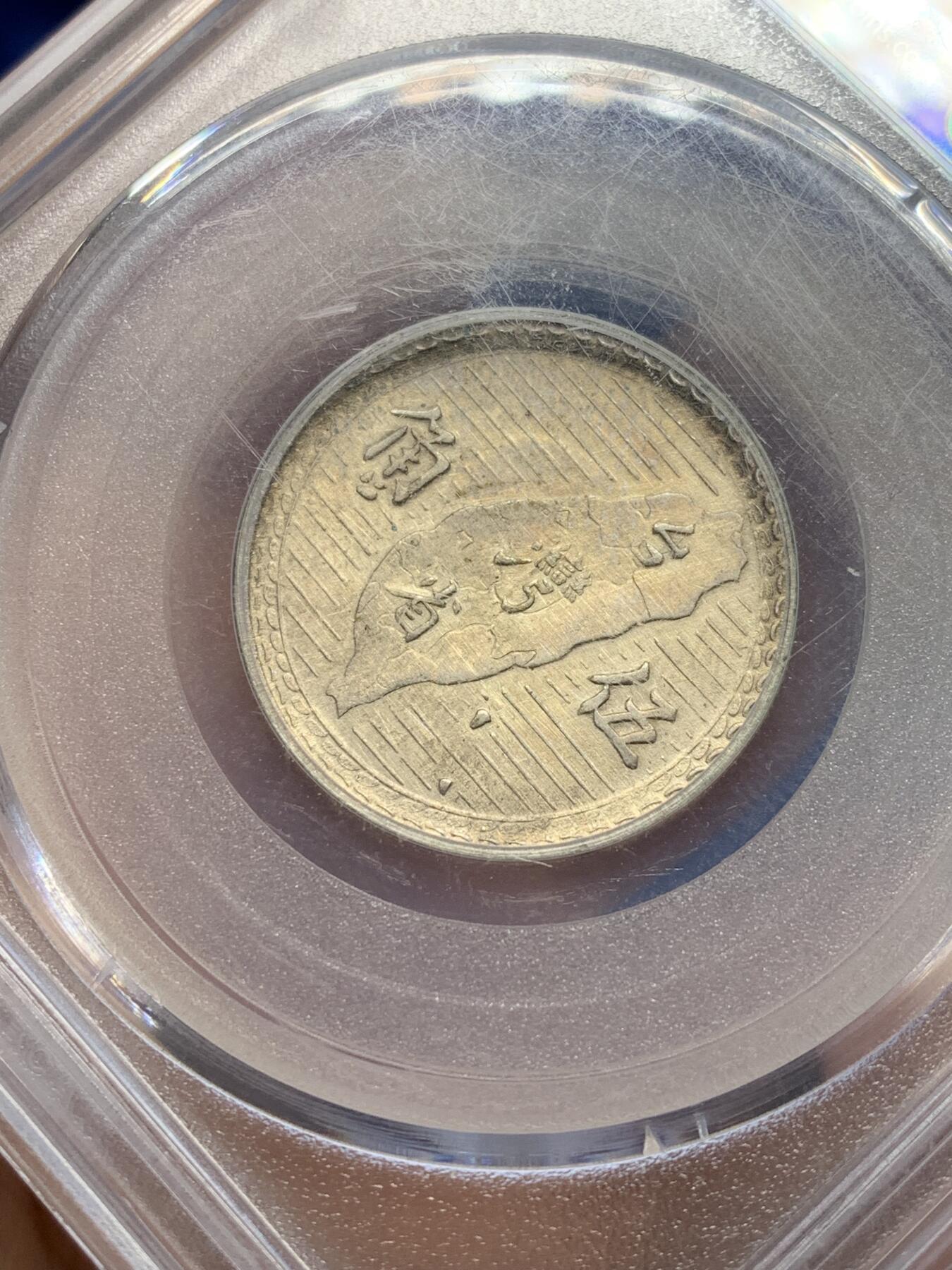 《竞宝斋》第471场 周日，周一，周二 3场连拍 （全场包邮）欢迎送拍