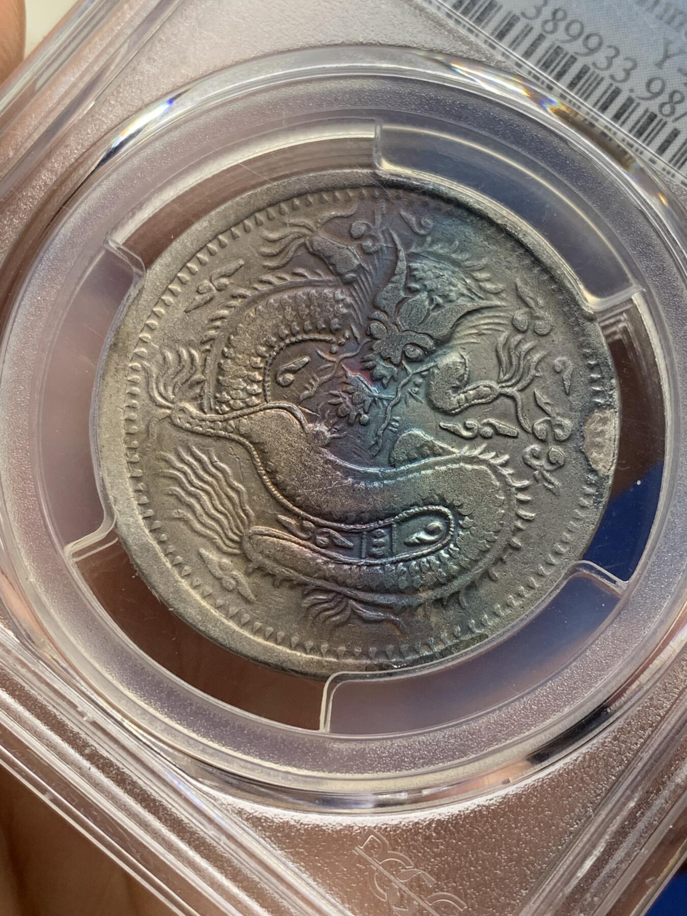 《竞宝斋》第471场 周日，周一，周二 3场连拍 （全场包邮）欢迎送拍