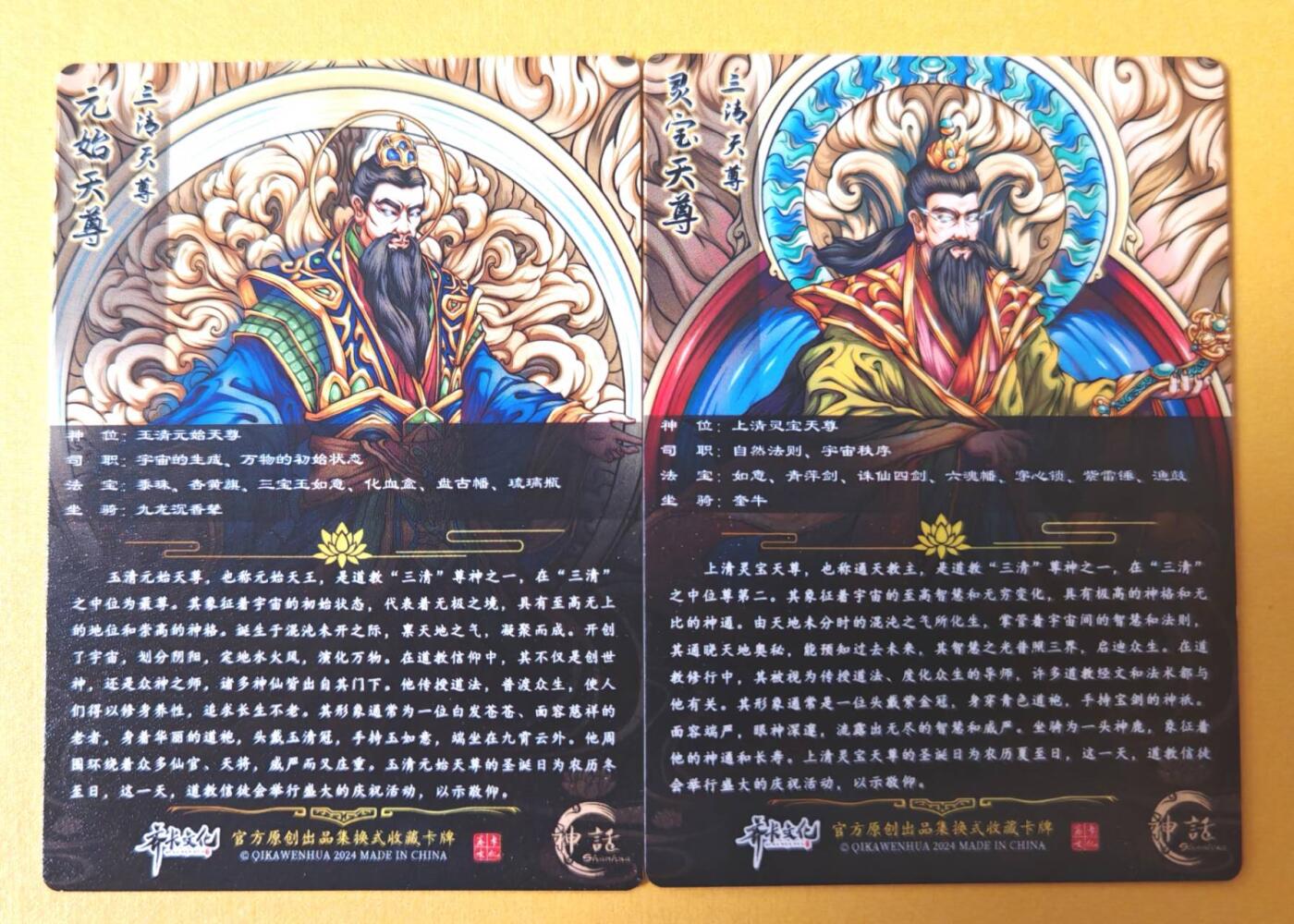 趣卡卡拍No.27期（无佣金免手续费，分享成交有奖）