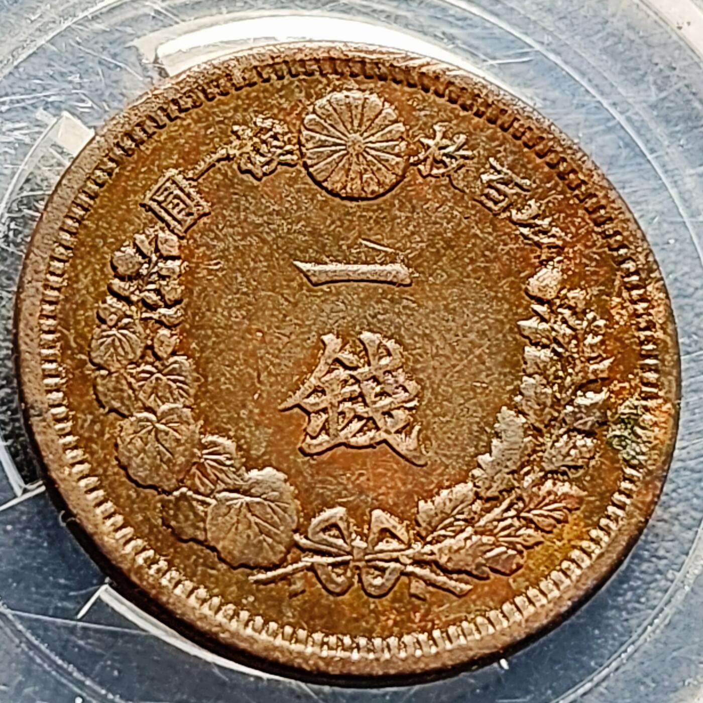 泉币菌-第211场-拍品多 请提前出价 。