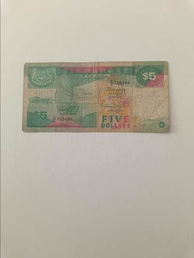 【20260319】非全新纸币和硬币第347场 - 新加坡5元