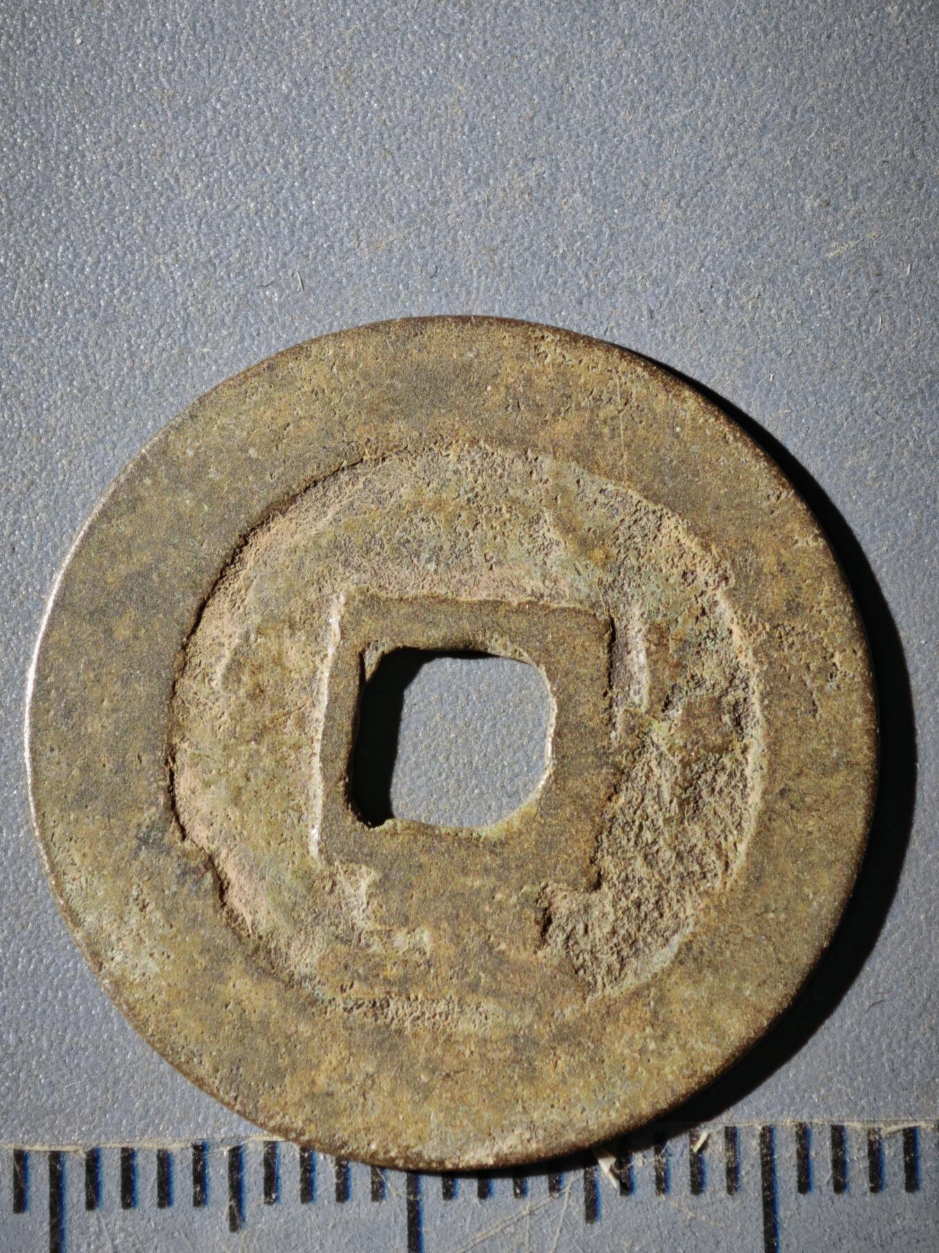 121期新疆红钱粟特钱币丝路钱币专场 E钱币版式