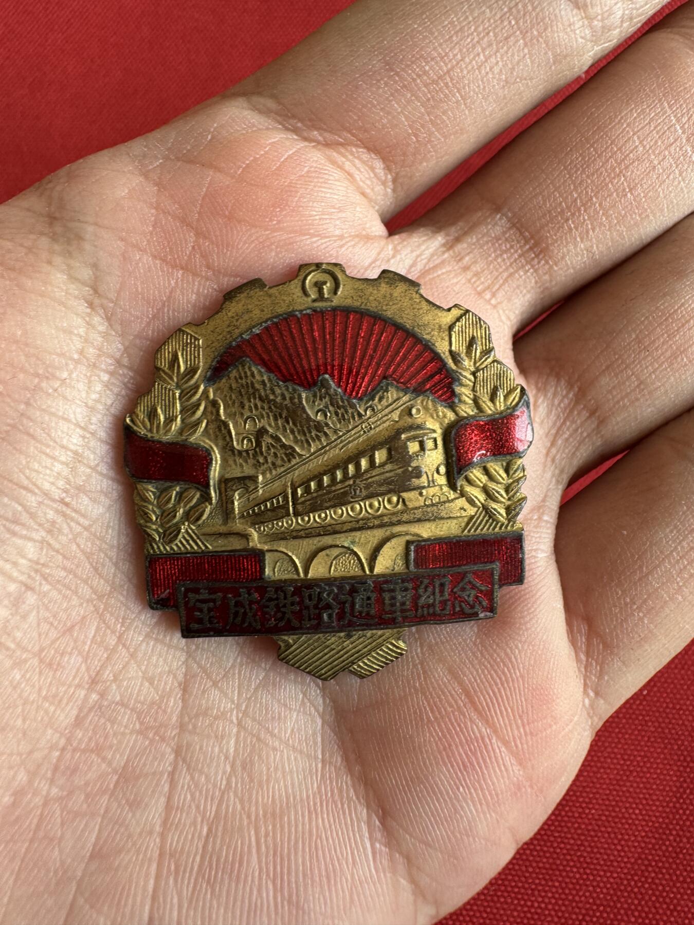 五哥徽章群   18号周三晚上八点4群联拍 铜章