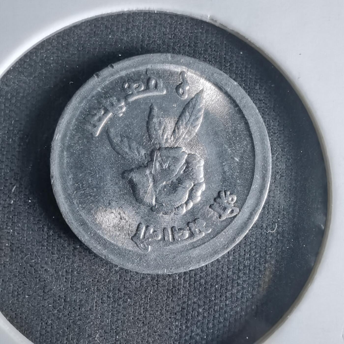 沼泽如烟--第1021场