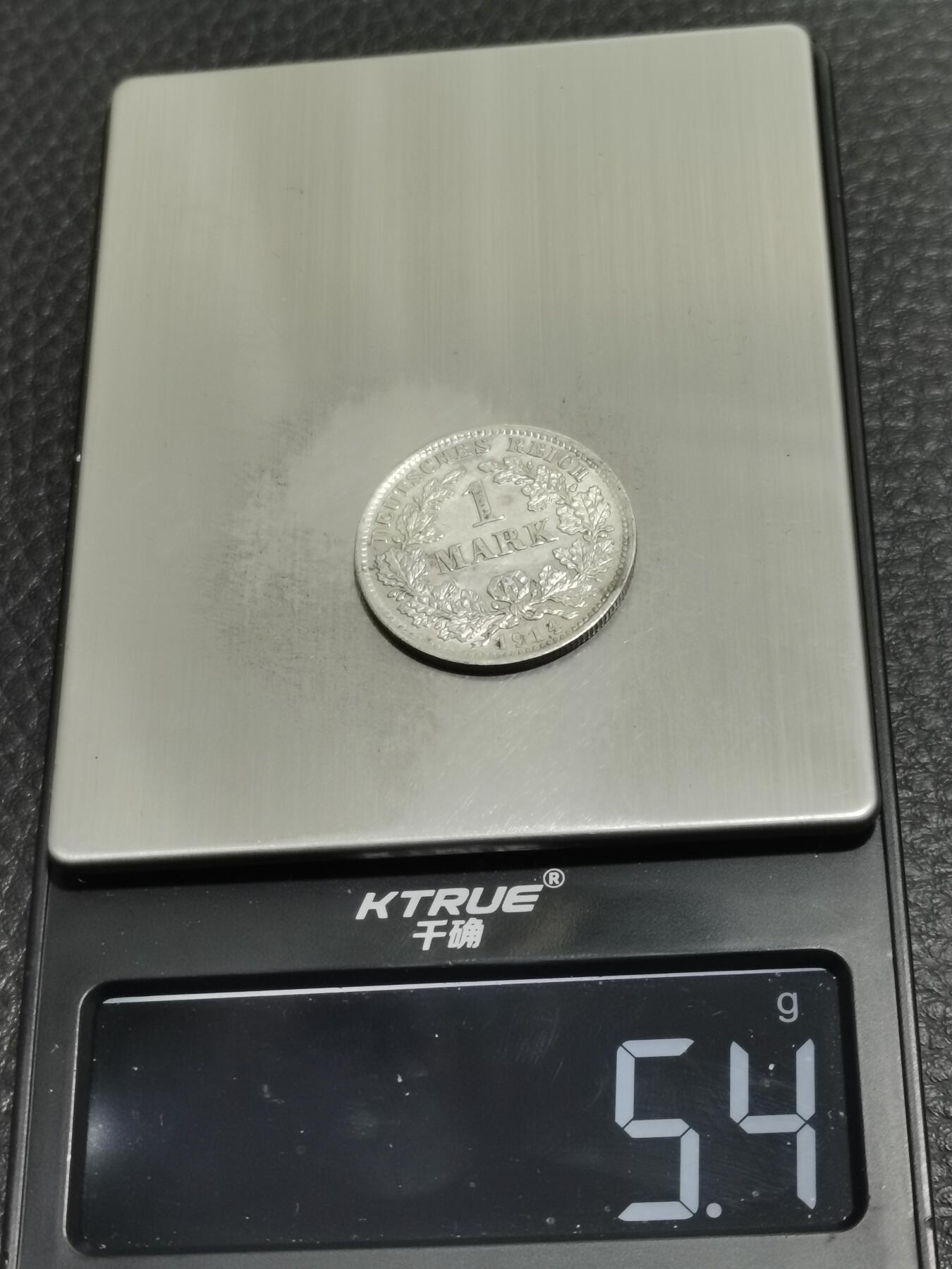 天下钱庄专场欢迎参拍 德国1马克银币