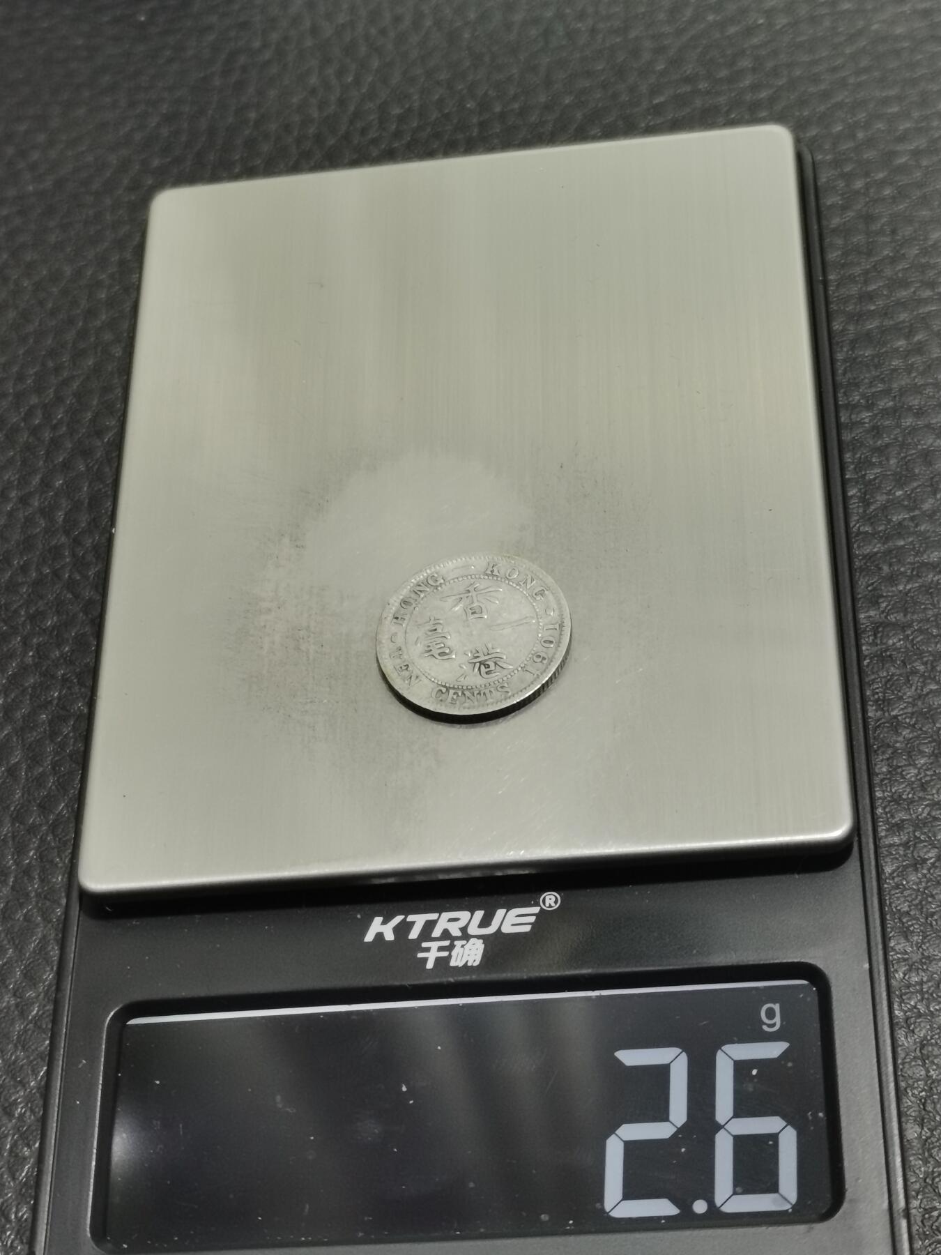 天下钱庄专场欢迎参拍