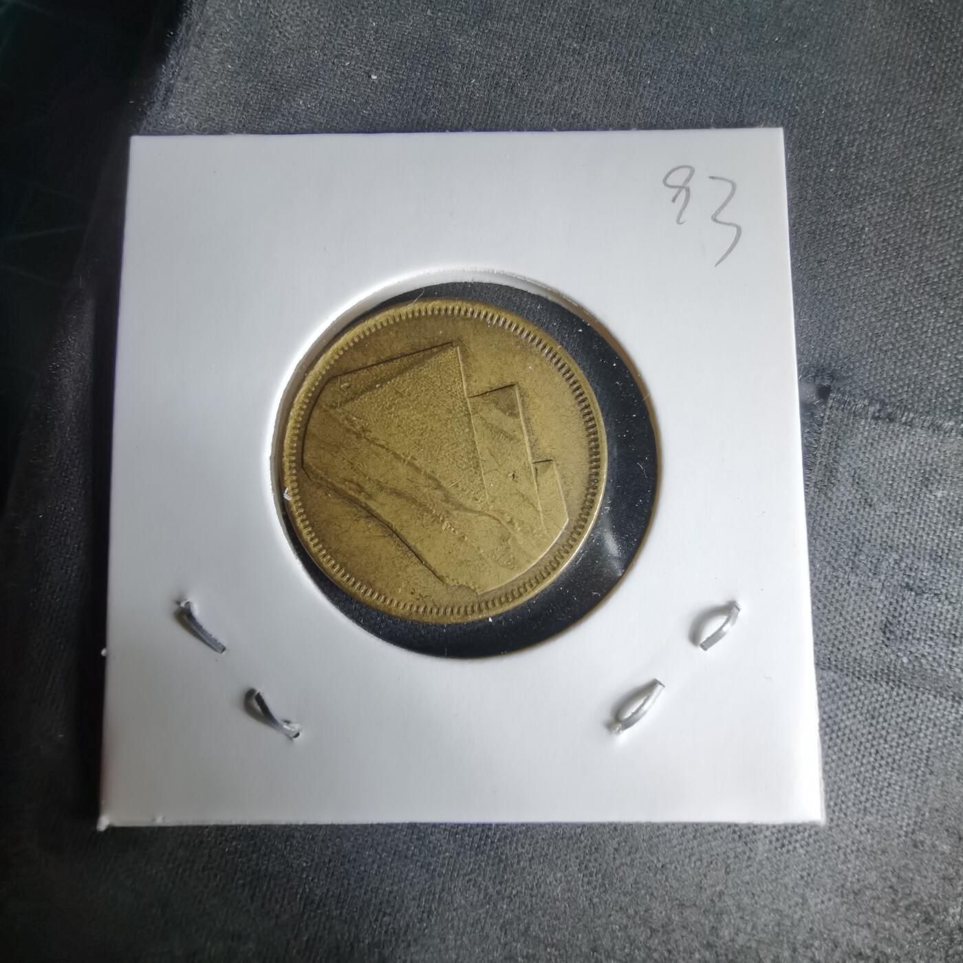 沼泽如烟--第1025场 埃及